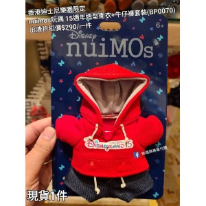 (出清) 香港迪士尼樂園限定  nuimos 15週年造型衛衣+牛仔褲套裝 (BP0070)